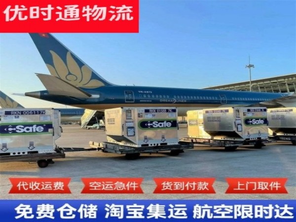 晋宁到罗马尼亚空运加急专线